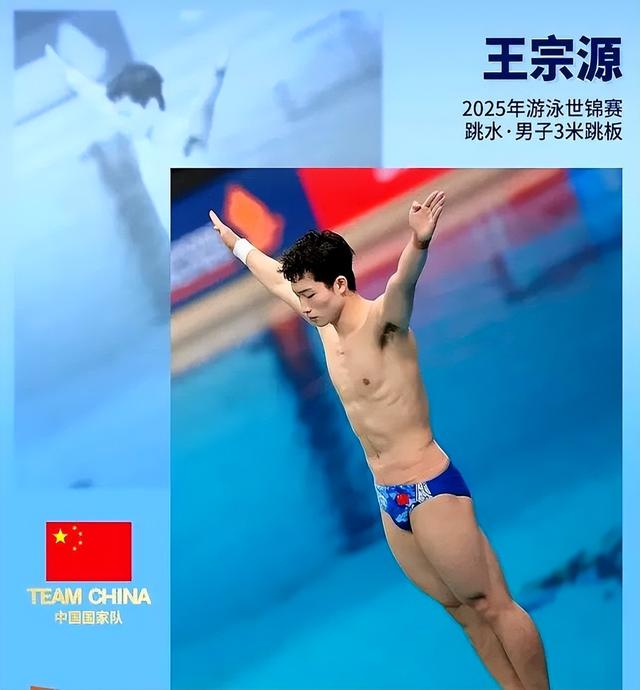 跳水爆大冷！中国队双保险失灵，21岁黑马夺冠，周继红背锅