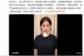 李闽轩回应考试作弊：考试紧张 脱口而出报出名字图片