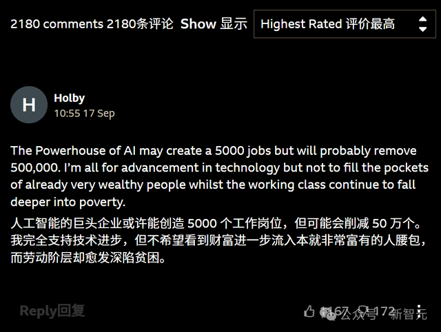 特朗普携老黄奥特曼访英，重磅成果揭秘！烧千亿建英国AI星际之门
