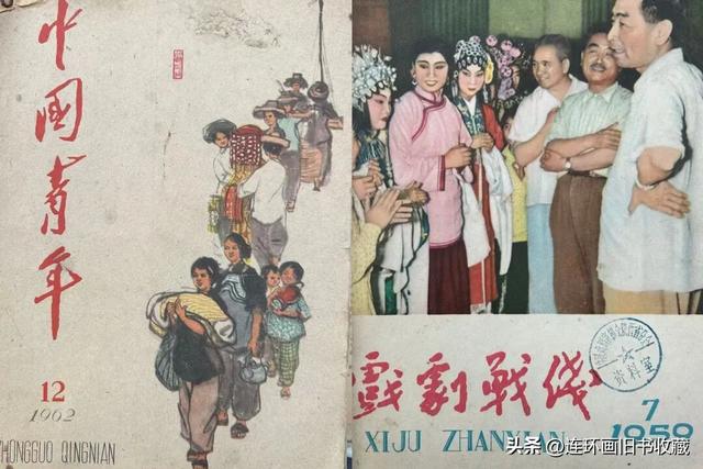 周末去西安八仙庵淘旧书