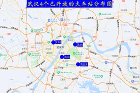 武汉市这8座火车站，将来谁的地位最高呢？图片