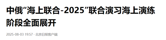 美不许中方买俄石油，否则加税100%，不到24小时，中方反将2军