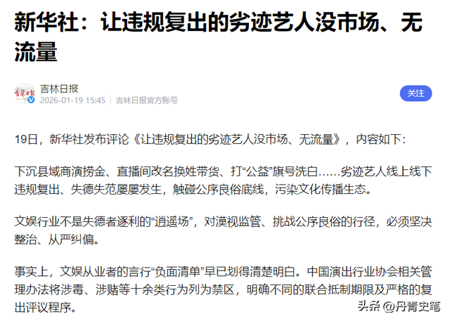 黄有龙没想到，才与自己官宣离婚2年，前妻赵薇就因李湘深陷泥潭