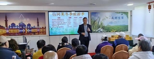 山河美在京成功举办2026年旅游线路推广活动