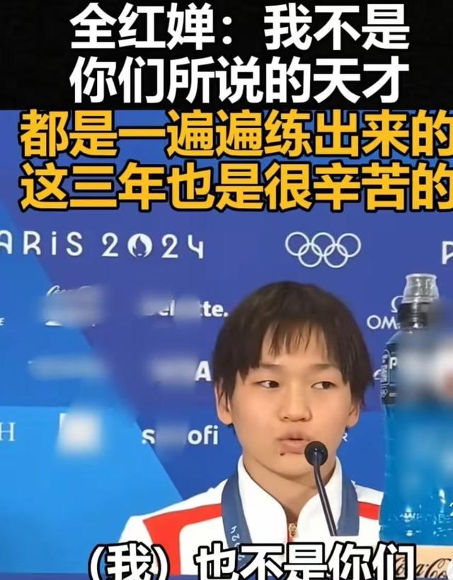 全红婵宣誓参加全运会，近照曝光“打脸”黑粉，陈若琳的话说对了