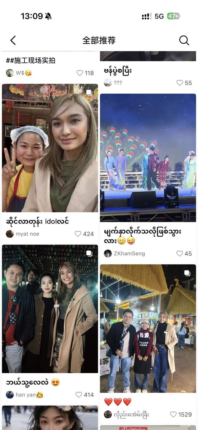 【外眼看云南】从雪山到蓝莓园：一场跨越千里的“胞波”暖冬行圆满结束