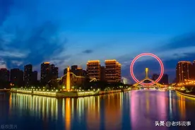 2025年天津市残联领导简介图片