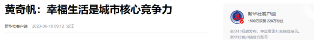 黄奇帆再次预言未来房地产，今年已经应验，明年或大概率也是对的