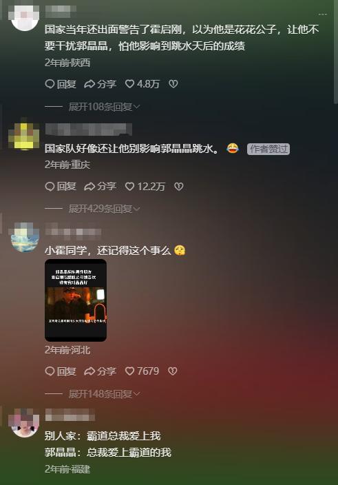 霍启刚没想到，44岁郭晶晶再传喜讯，让霍震霆和香港阔太圈沉默了