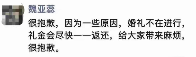 越扒瓜越大！女教师跳楼再添猛料，原来不止被父母逼婚这么简单
