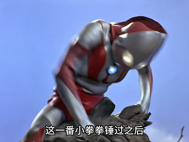 盘点奥特曼五大鬼畜名场面