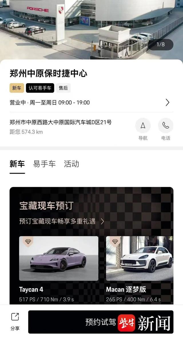 突然跑路？一夜之间人去楼空，员工被欠薪数十万元