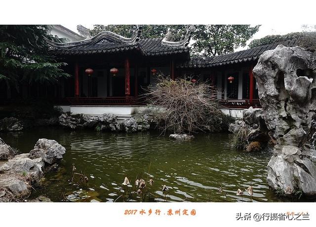 江南古镇行游影记（10）—苏州定园（一）