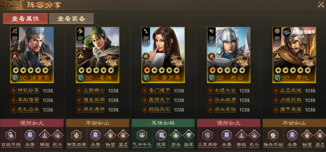 《三国志·战棋版》马上打架，PK6天下争锋8种PVP转型选择参考