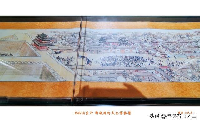 山东行游影记（294）—聊城中国运河文化博物馆（二十七）