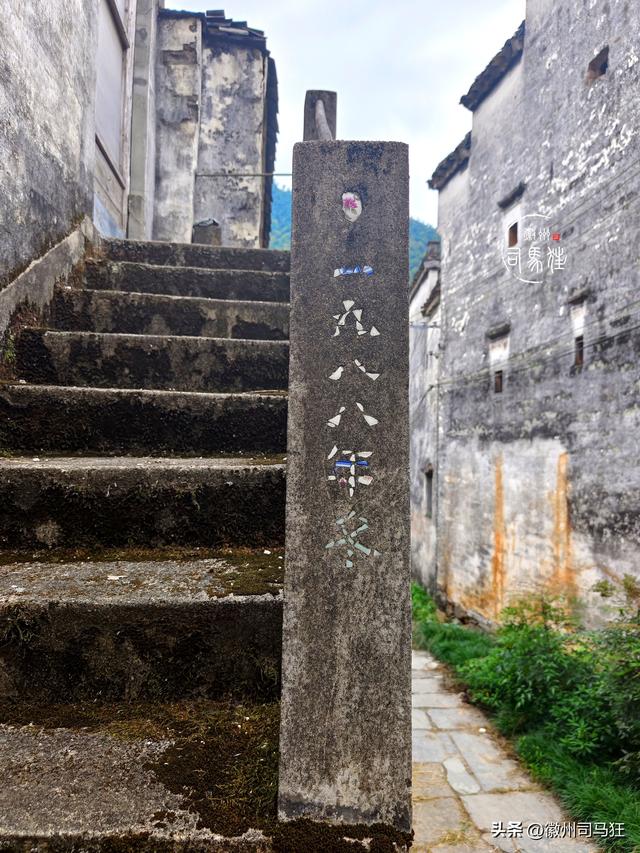 【行走徽州221】前山淩和大墓吴，组合成了歙县萌萌哒的萌坑村