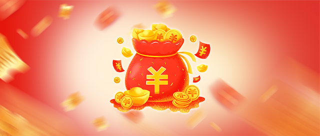 官宣！来高淳跨年，有惊喜