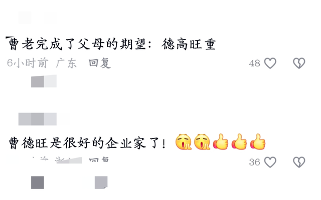 79岁曹德旺辞职为何引争议