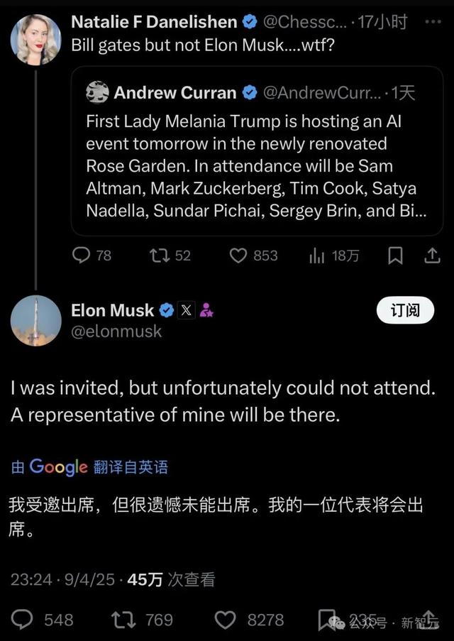 今天，特朗普闭门宴请了大半个硅谷的CEO，马斯克老黄没来