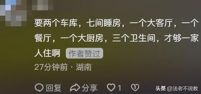 全红婵家别墅正式封顶，争议的事发生	，还不止一件