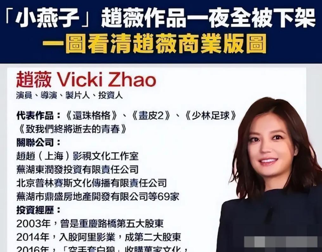 突传3个坏消息才仨月，赵薇近况曝光，一点不意外	，黄晓明说得对