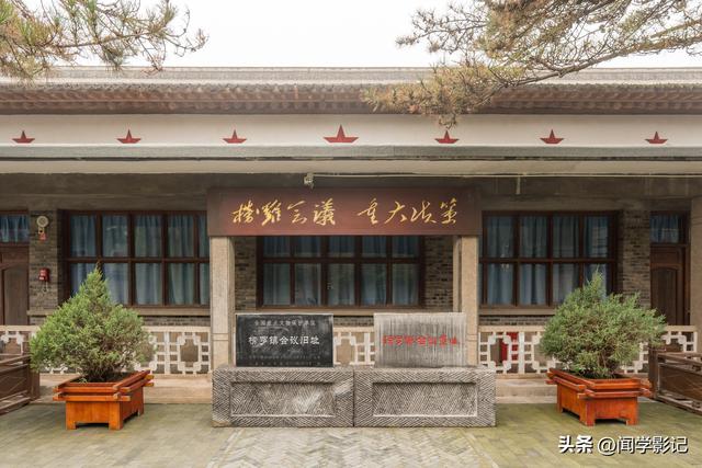 自驾•重走长征路 39陇西 通渭 会宁