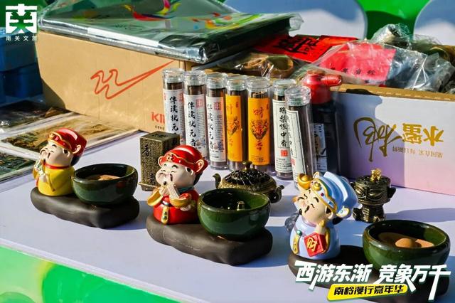 今日启幕！果然会玩儿~