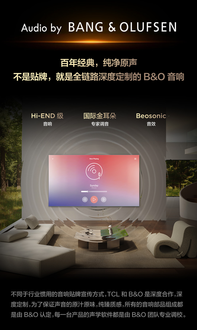 立秋观影新选择 | 在TCL Q10L Pro的万象光影里，重拾生活的仪式感！