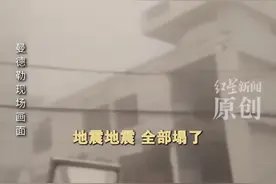 缅甸震中地区中国店主发声：一排排房屋倒塌 整个街区停电图片