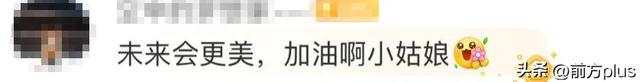 21岁张家齐宣布退役！曾搭档陈芋汐东京奥运夺金，一段采访圈粉无数