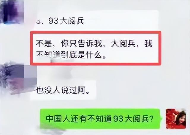 九三阅兵结束还不到72小时，三件恶心事出现，每一件都不值得原谅