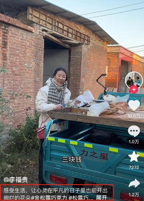 网红李富贵带46位老人去旅行，听戏吃大餐，《人民日报》点赞转发