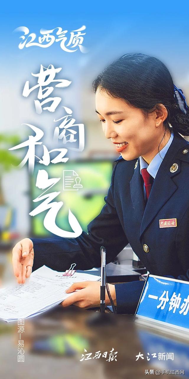 11月开篇，江西气质藏无可藏！