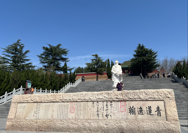 愚公故里游、王屋山巅行