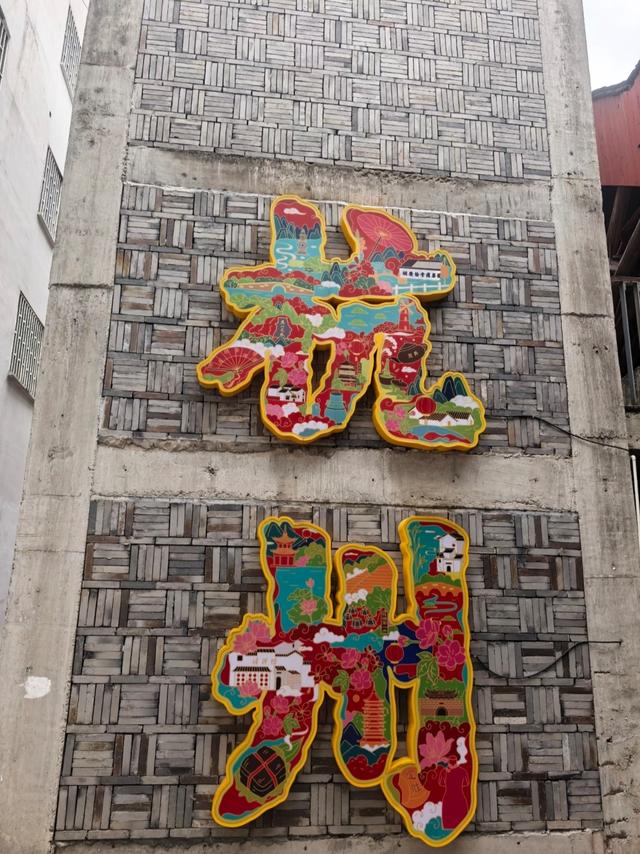 刚从杭州来，毫不客气说，杭州是省会中，城建最诗意最通透的城市