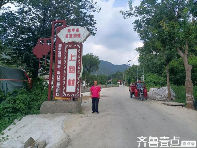 秀山东：一座文化底蕴厚重的山——邹平摩诃山