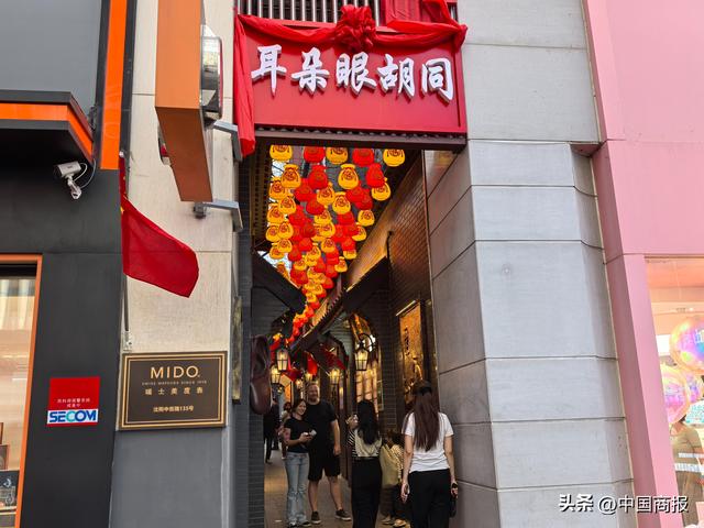 辽宁文旅交出亮眼答卷 多元文化场景勾勒鲜活“辽味儿”