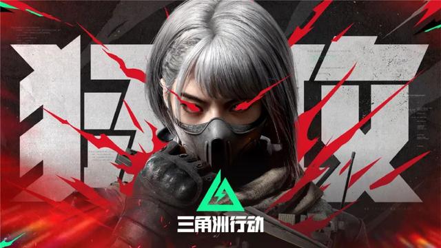 ​2025腾讯游戏发布会：制作、发行、投资三大篇章发布最新进展