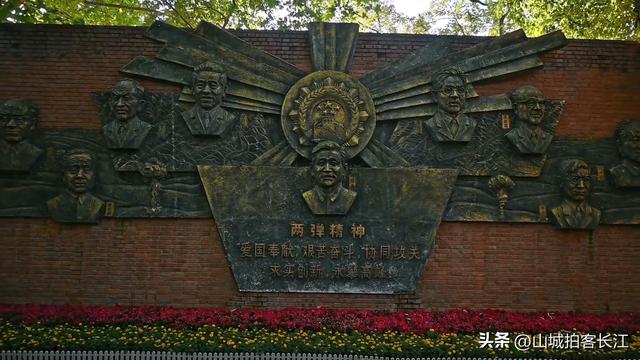 四川尴尬的功勋县，藏着让国人挺直腰杆的秘密，你听说过它吗？