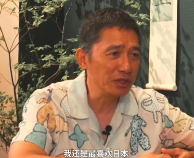 梁朝伟不再隐瞒，坦白久居日本的原因，难怪结婚17年都不要孩子