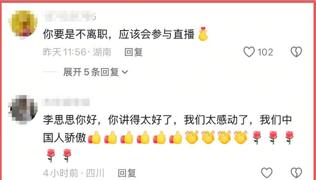 前央视主持人李思思也没想到，因阅兵后一个举动，再次收获好口碑