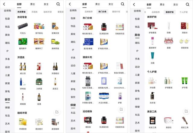 2人3个月卖货千万，不投流日销3000单，商家涌入得物做年轻人生意