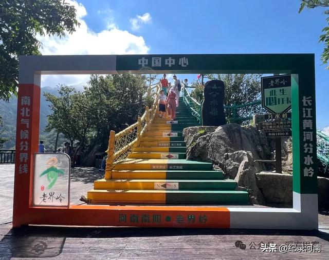 人间仙境南阳市西峡县老界岭避暑散记:寻一方清凉,品山野之味