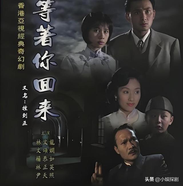 “最美亚姐”——杨恭如和她出演过的十部经典港剧推荐：