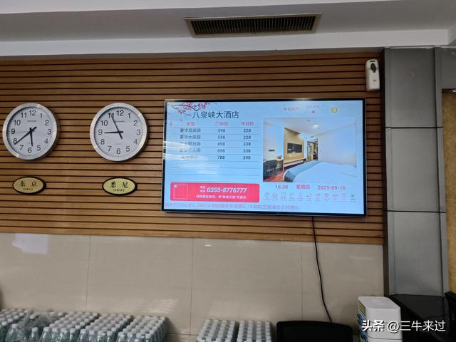 无为在歧路，壶关林州大名府2