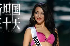 世界第一斯坦国，中国老板正在涌入 | 地球知识局图片
