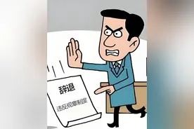 同样是离开单位，有的视同缴费工龄计算，有的不算，怎么区分的？图片