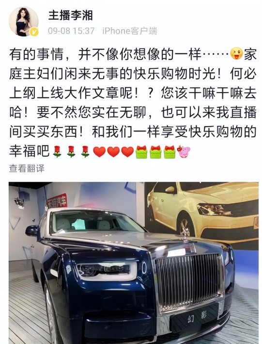 李湘事件升级！家境被扒底朝天	，父母身份曝光，果然不简单