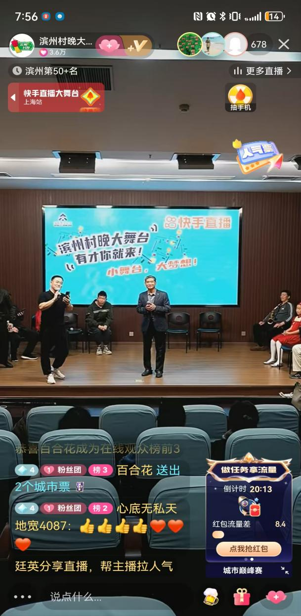 文化服务在您身边 I “滨州村晚大舞台 才艺达人秀”决赛圆满落幕