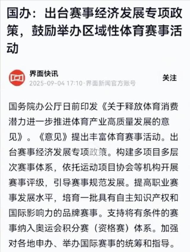 罗罡神迹角球破门，赣超神仙球震撼全场